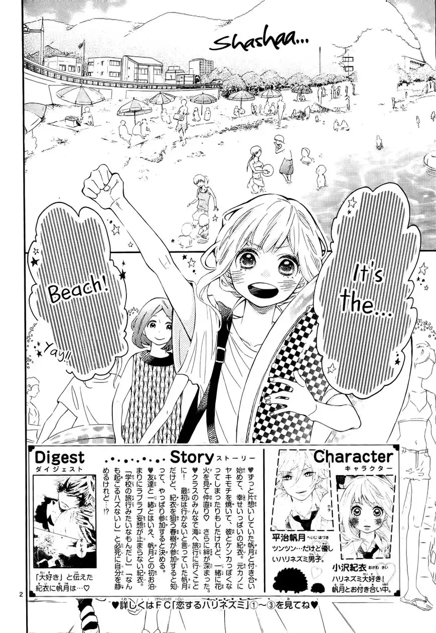 Koisuru Harinezumi Chapter 20 3